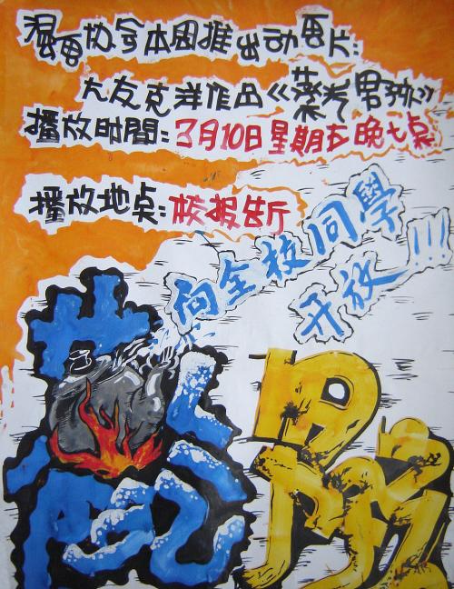 南乌拉尔国立大学理工科文凭证书